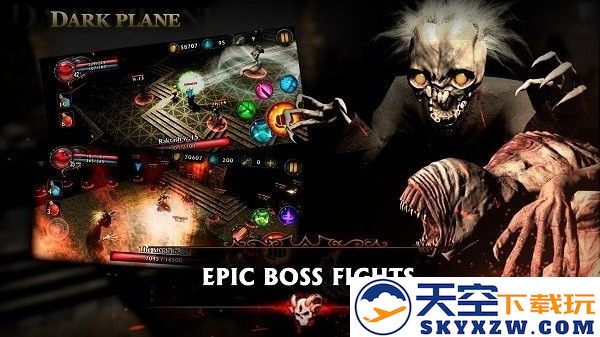 暗黑位面游戏(Dark Plane) v1.0.2 安卓版 1