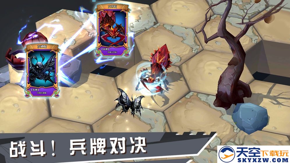 虚互之国游戏下载