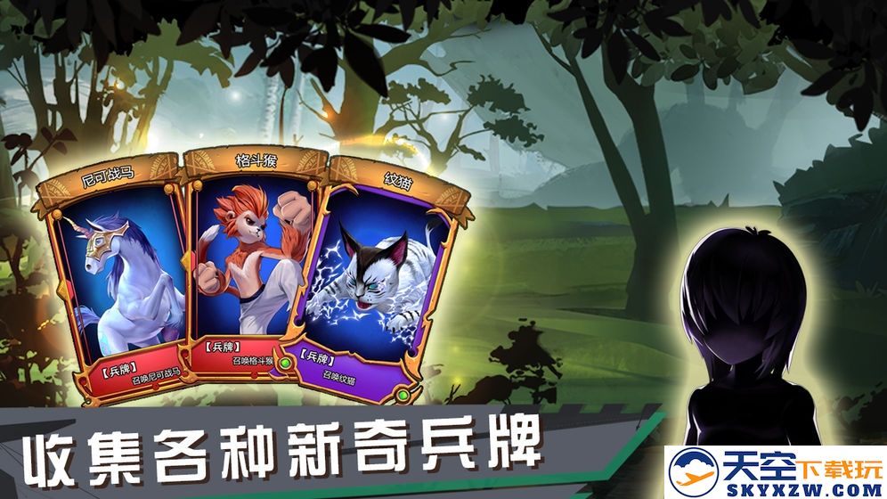 虚互之国手游 v1.01.19 官方安卓版 0