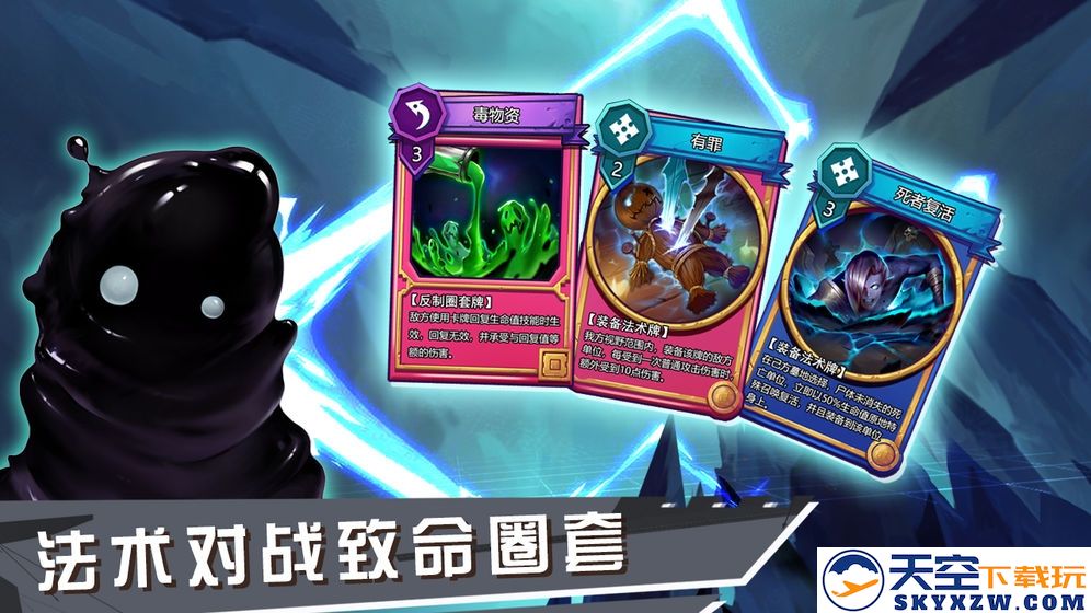 虚互之国手游 v1.01.19 官方安卓版 1