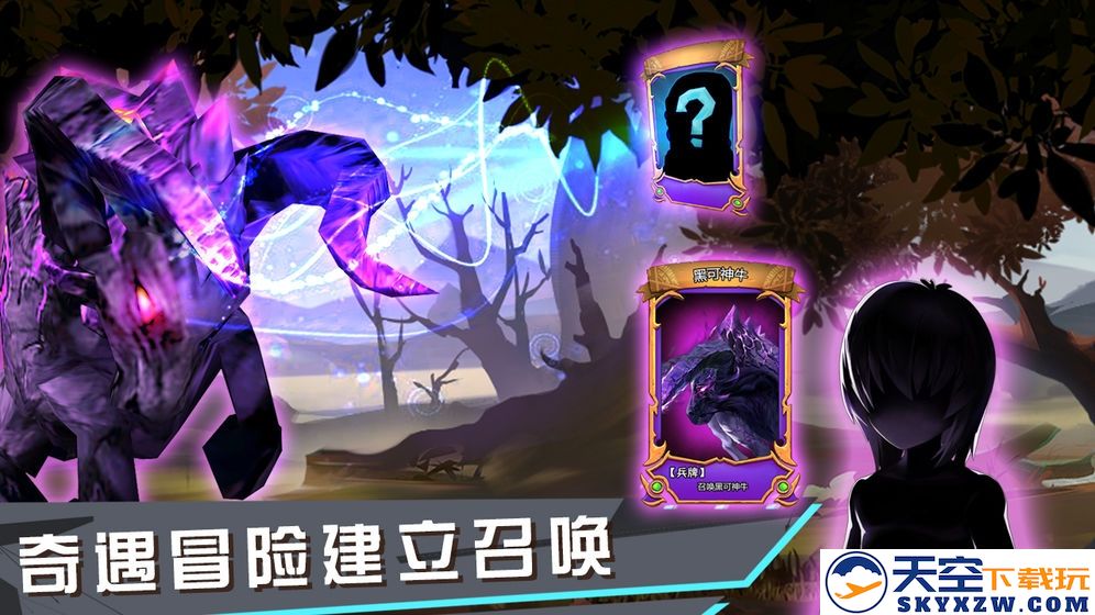 虚互之国手游 v1.01.19 官方安卓版 2