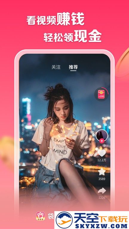 袋鼠点点短视频app v1.3.3.1 安卓版 1