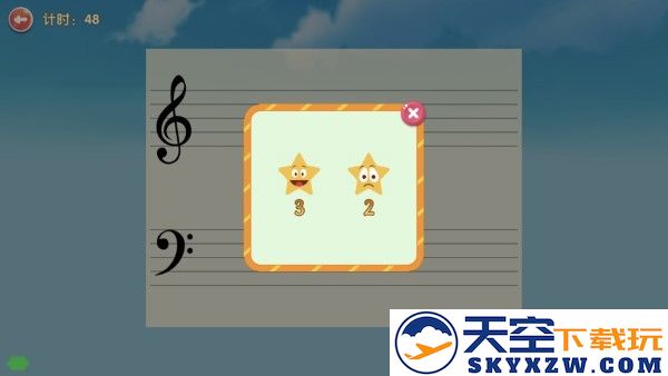 超音素练钢琴app v1.11 安卓版 3