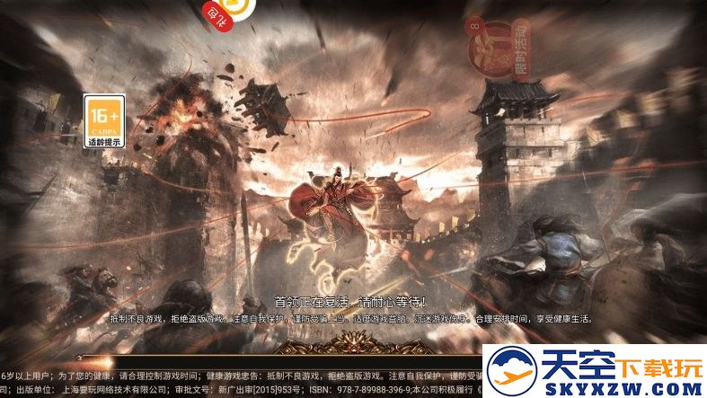 魔龙之戒手机版 v2.0.40 安卓版 0