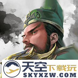 三国战争手游官方版
