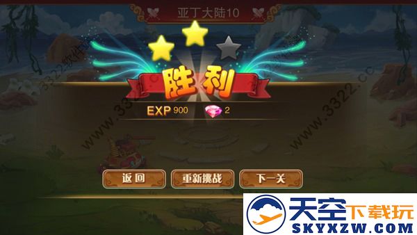神宠大作战2钻石获取攻略