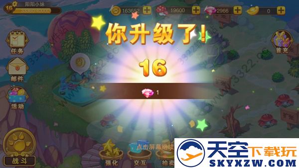神宠大作战2钻石获取攻略