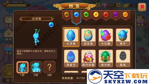 神宠大作战2钻石获取攻略