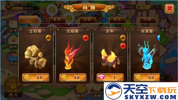 神宠大作战2扩张领地攻略