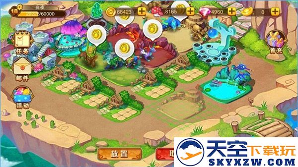 神宠大作战2扩张领地攻略