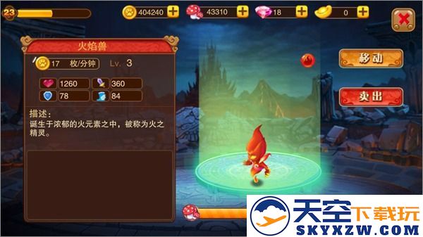 神宠大作战2提升神兽战力攻略