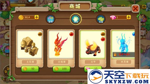 神宠大作战2新手攻略