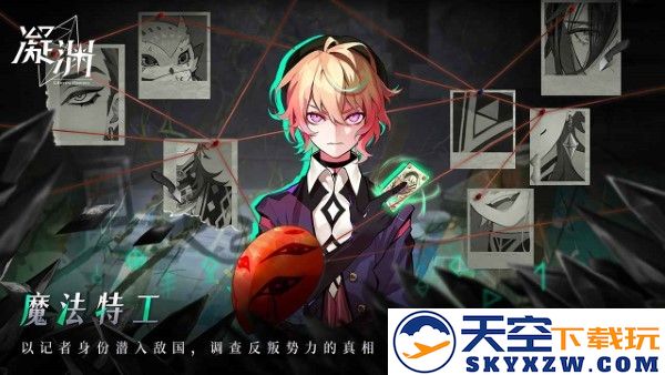 凝渊游戏 v0.7.0 安卓版 0