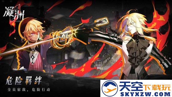凝渊游戏 v0.7.0 安卓版 2
