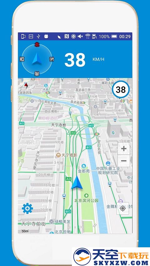 电子狗导航仪app v4.9 安卓免费版 2