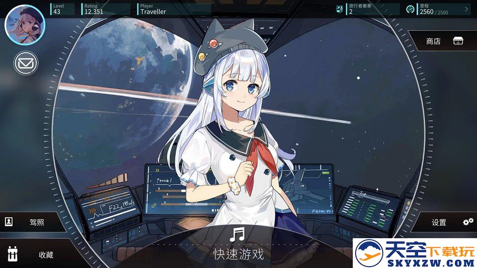 rotaeno旋转音律游戏官方版 v2.8.41 安卓正版 3