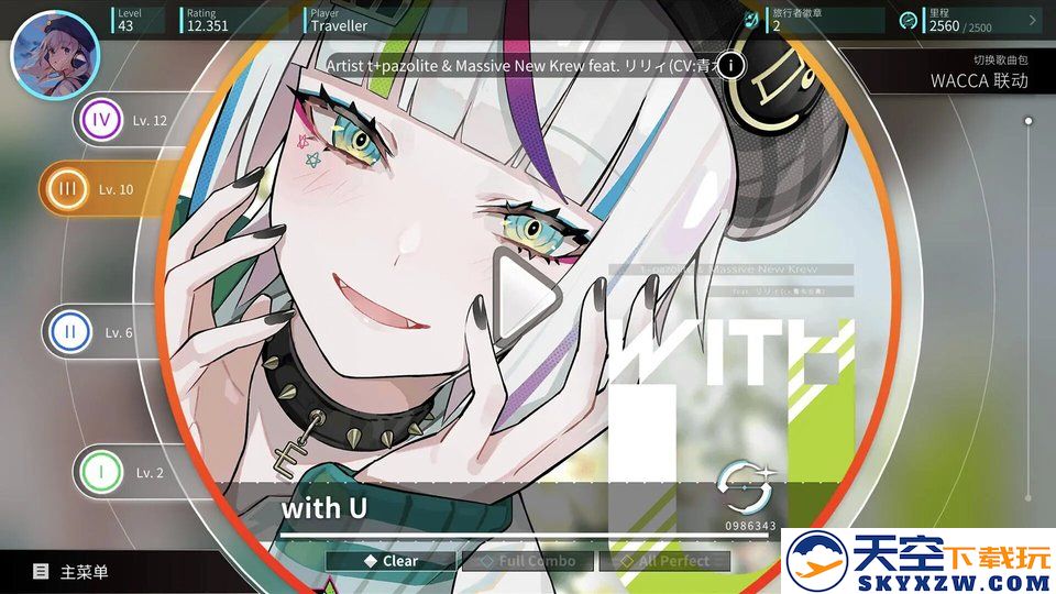 rotaeno旋转音律游戏官方版 v2.8.41 安卓正版 0