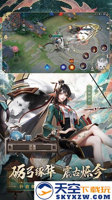 决战平安京官方版 v1.269.0 安卓最新版本 2