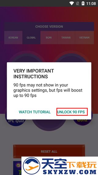 90fps软件使用方法