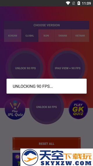 90fps软件使用方法