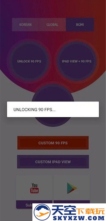 90fps画质助手国际服官方正版 v3.7 最新版 0