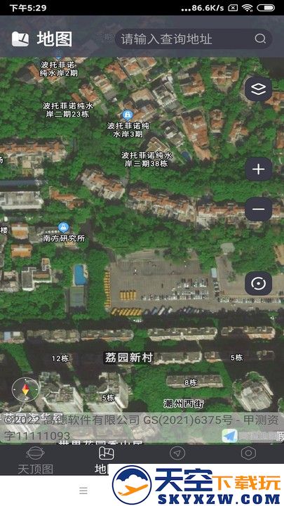 联星北斗助手app v10.0 安卓版 0