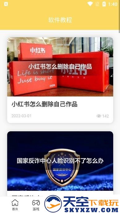 胖爪视频app v1.0.0 安卓版 0