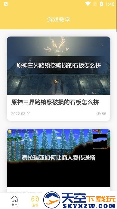 胖爪视频app下载
