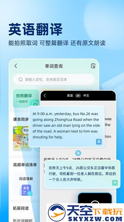 作业帮教师版app v14.25.0 安卓官方版 0