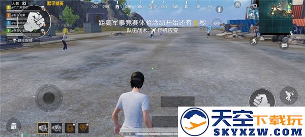 准星助手瞄准器和平精英下载使用教程