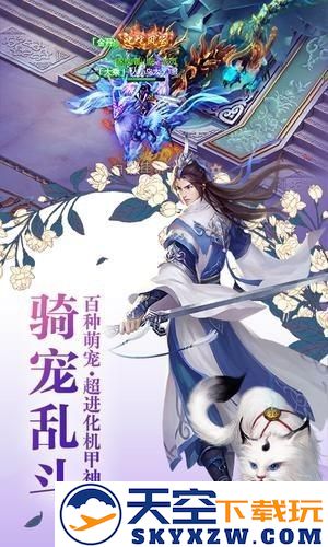 樱梦神游官方版 v0.11.22 安卓版 2