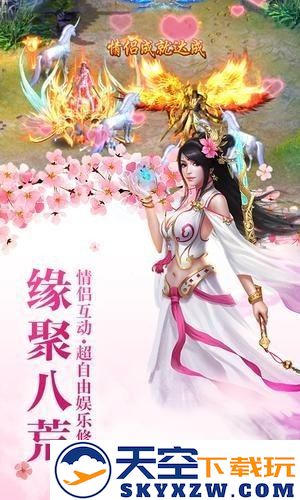 樱梦神游官方版 v0.11.22 安卓版 0