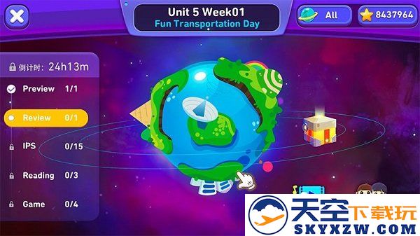 励步云学习最新版本 v6.35.8 官方安卓版 3
