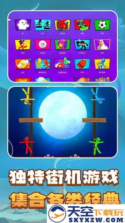 解压模拟器盒子手机版下载