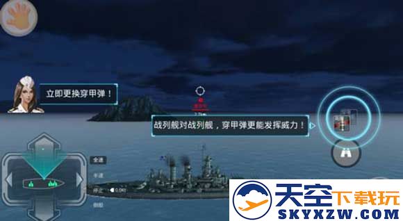 战舰猎手最新版新手指引