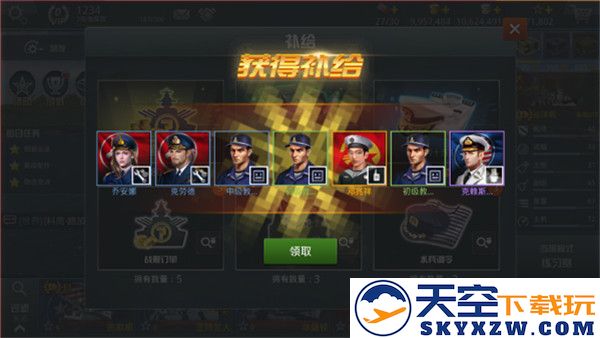 战舰猎手免费版系统介绍