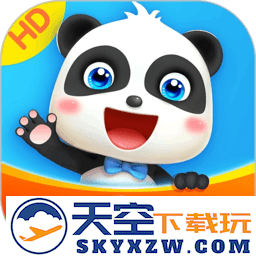 宝宝巴士hd游戏2025最新版