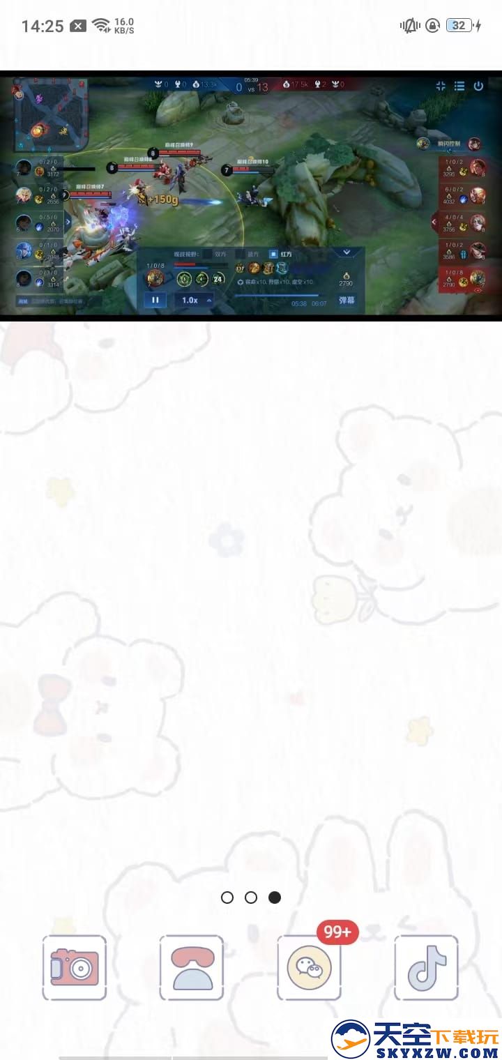 mx播放器使用教程