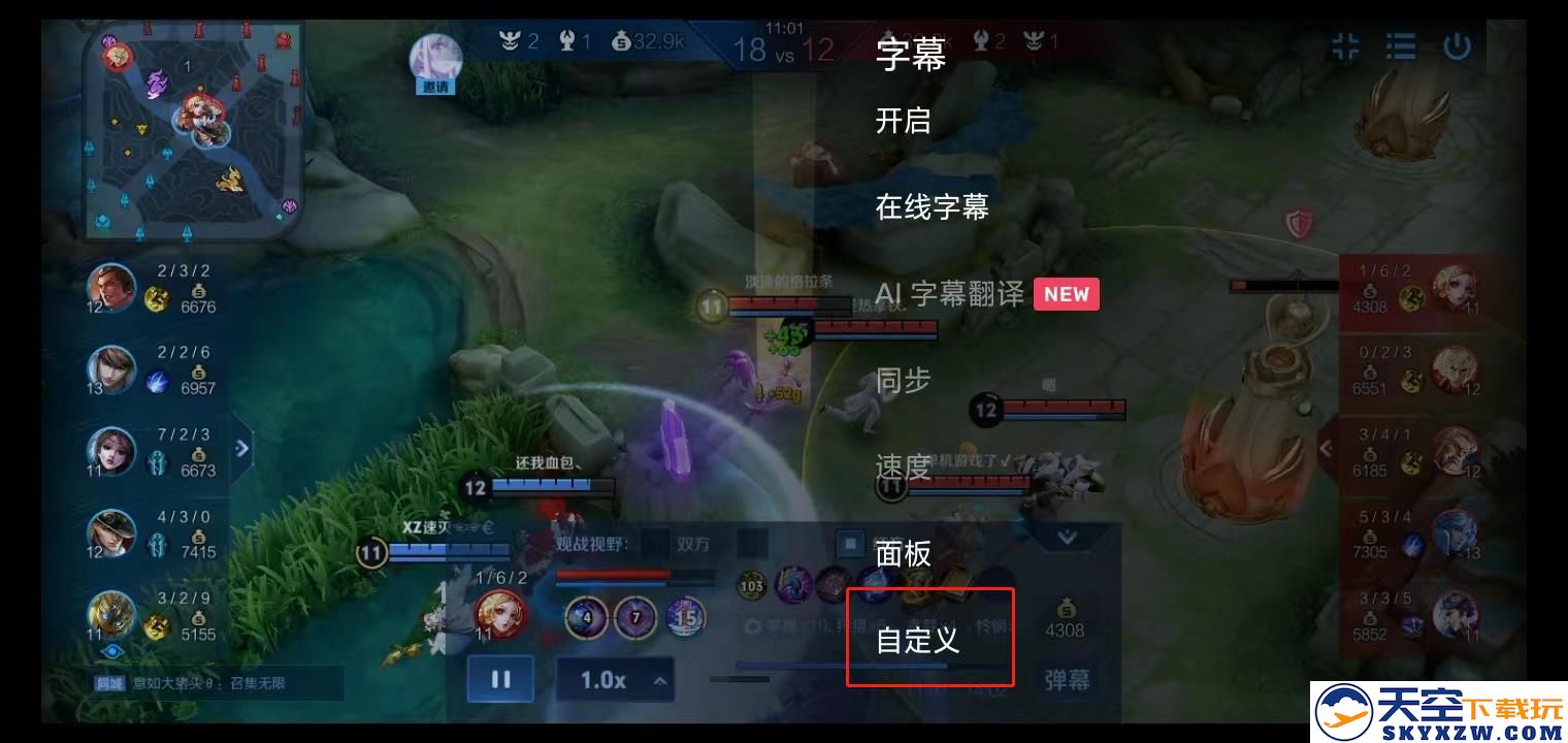 mx播放器使用教程