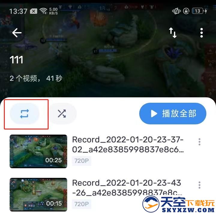 mx播放器使用教程