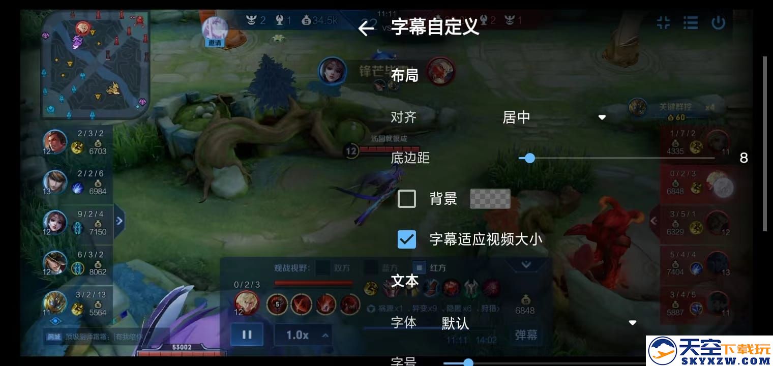 mx播放器使用教程