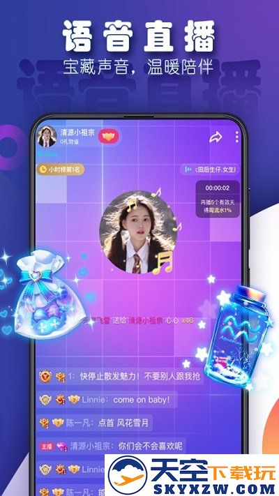 tt游戏平台手机版下载