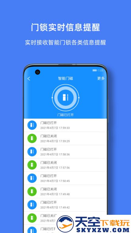 优智云家智能锁app v1.13.1 安卓版 1