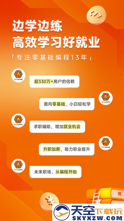 编程狮app最新版 v3.9.1 安卓手机版 0