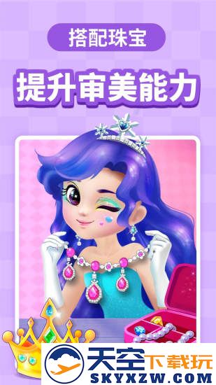 宝宝巴士电视版 v8.7.52 安卓最新版 2