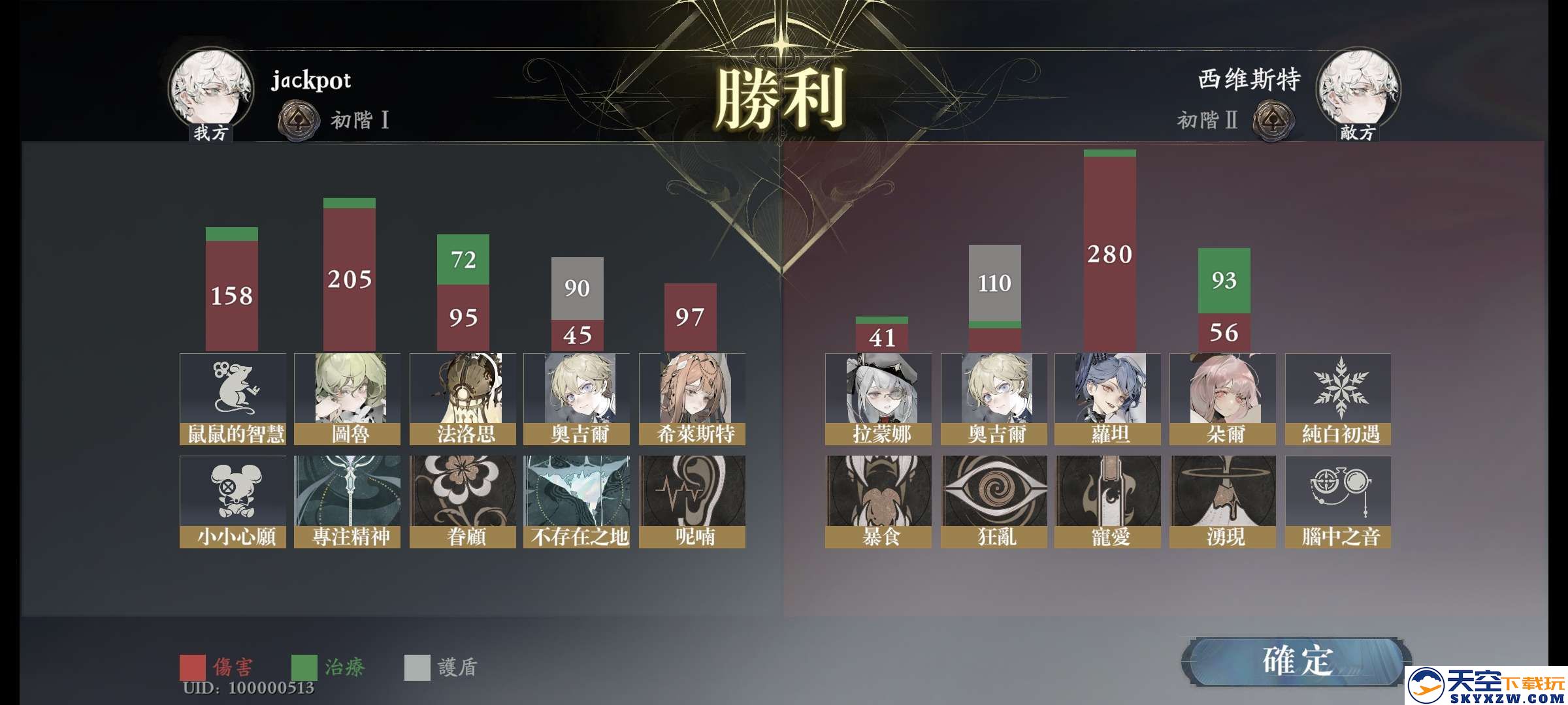 忘却前夜morimens官方下载
