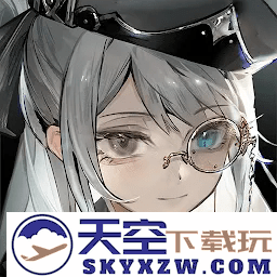 忘却前夜手游