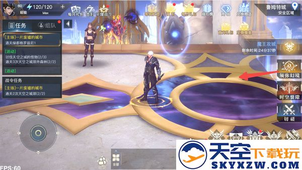 荣耀全明星最新版玩法攻略
