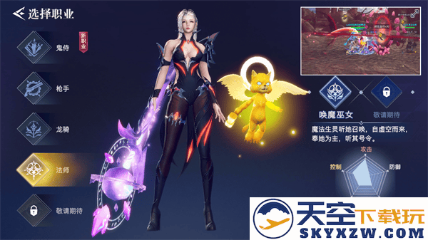 荣耀全明星最新版职业推荐