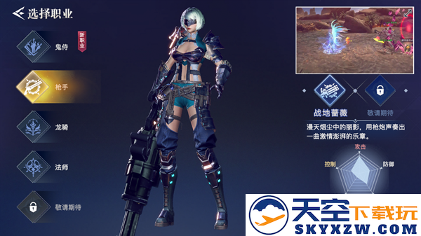 荣耀全明星最新版职业推荐